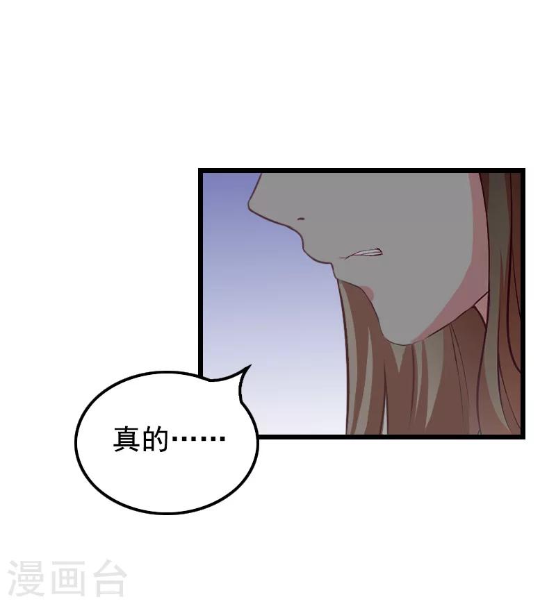 第11话 同房41