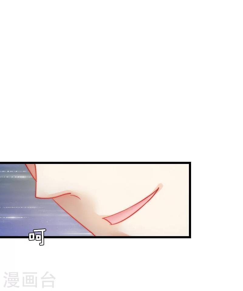第17话 信？不信？38