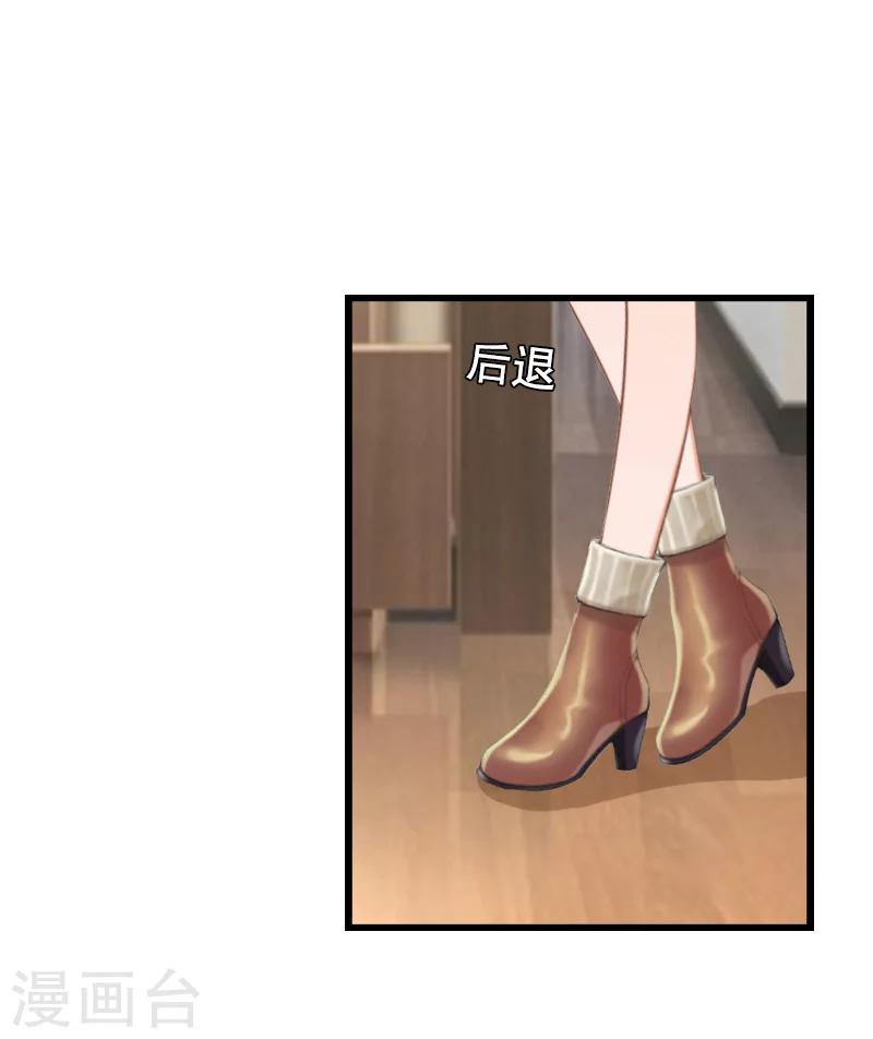 第11话 同房21