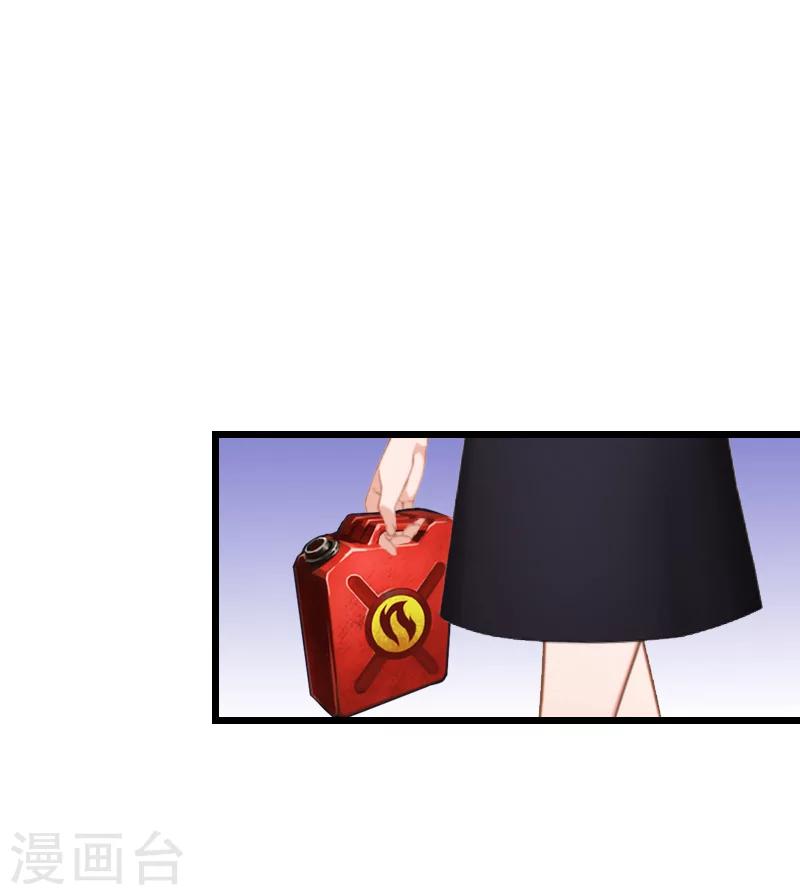 第9话 冥婚20