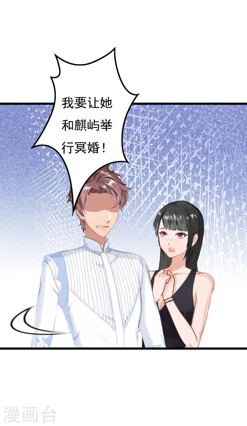 第8话 对峙36