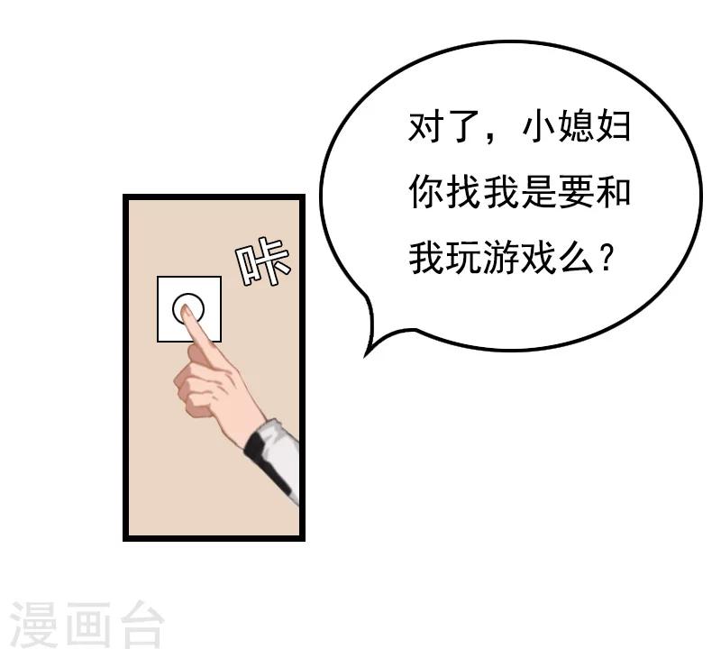 第11话 同房31