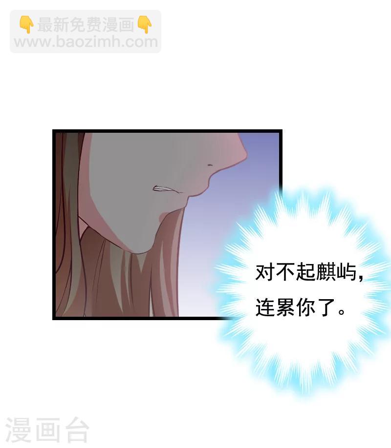 第9话 冥婚34