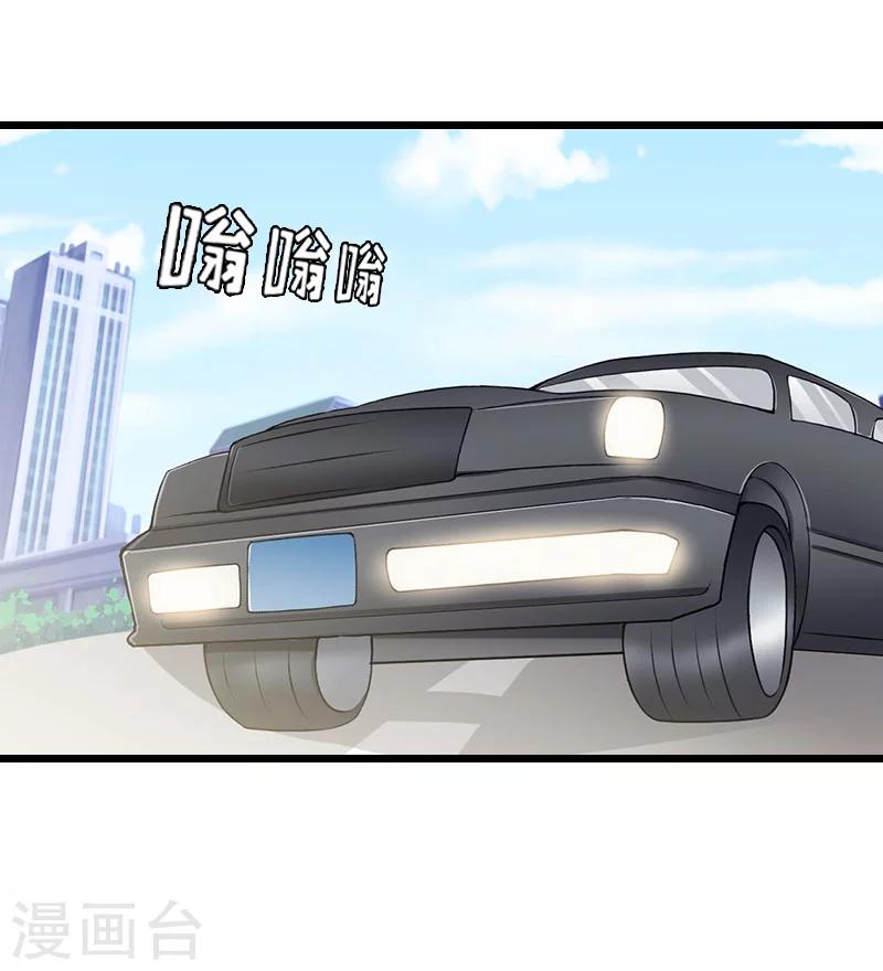 第17话 信？不信？20