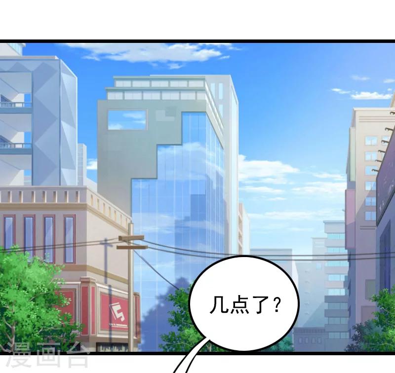 第17话 信？不信？2
