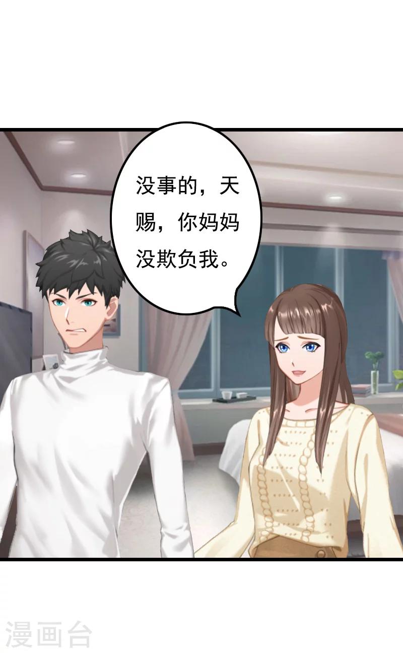 第11话 同房39