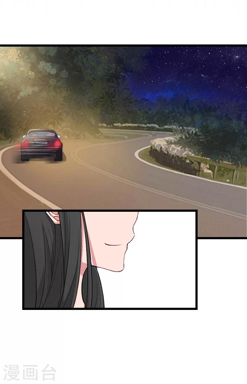第13话 凶手21