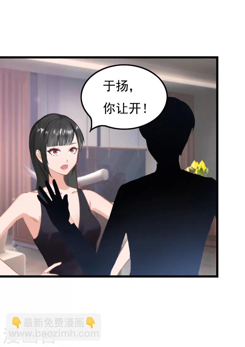 第13话 凶手1