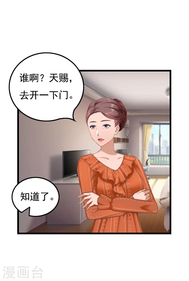 第17话 信？不信？12