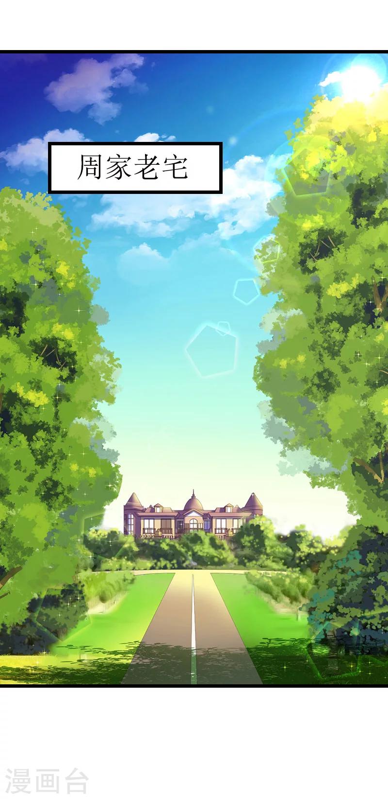第17话 信？不信？27