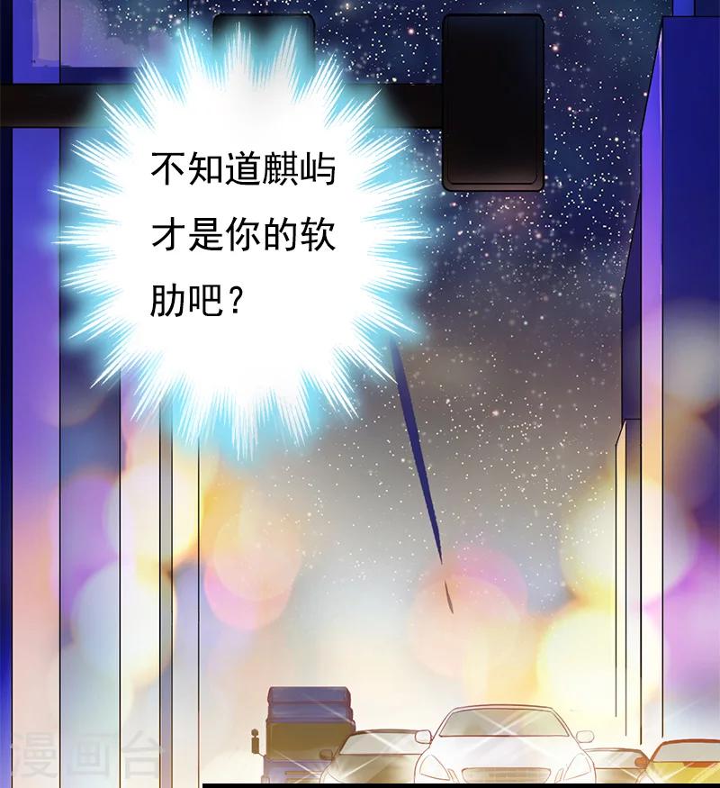 第13话 凶手24