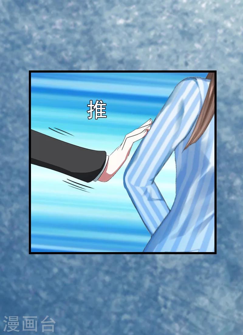 第8话 对峙4