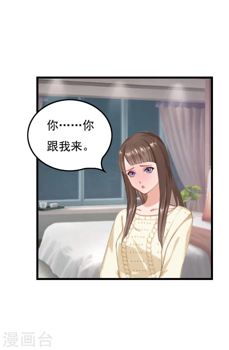 第11话 同房42