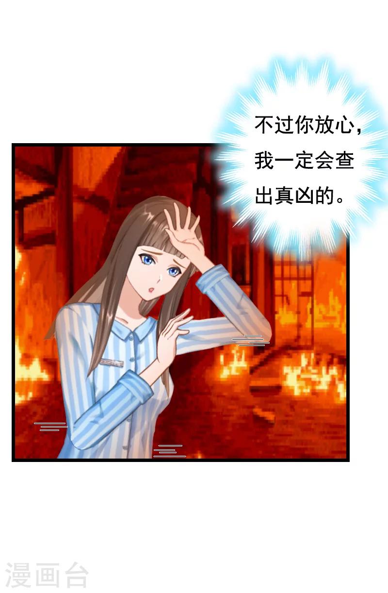 第9话 冥婚35