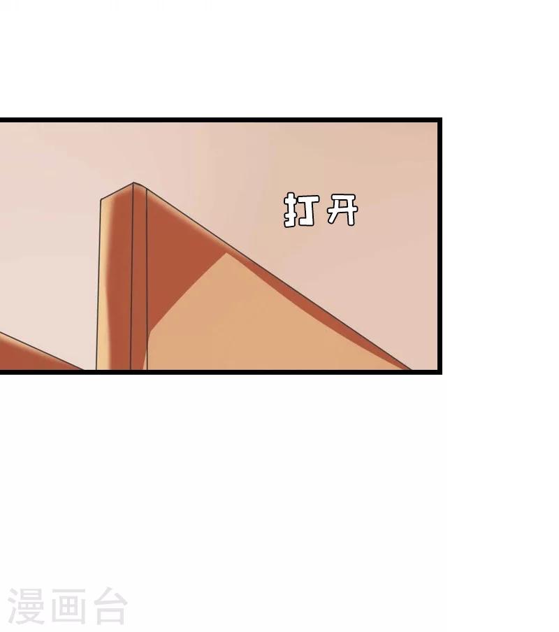 第14话 疑惑37