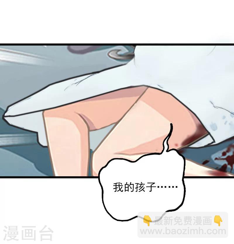 第20话 意外37