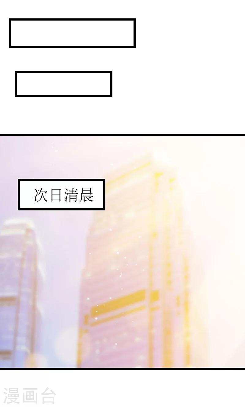 第7话 葬礼1