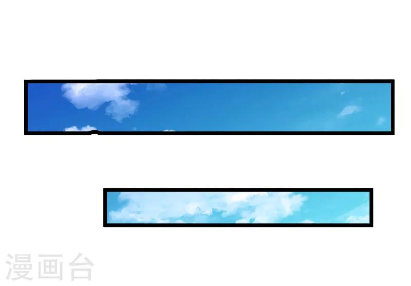 第11话 同房1