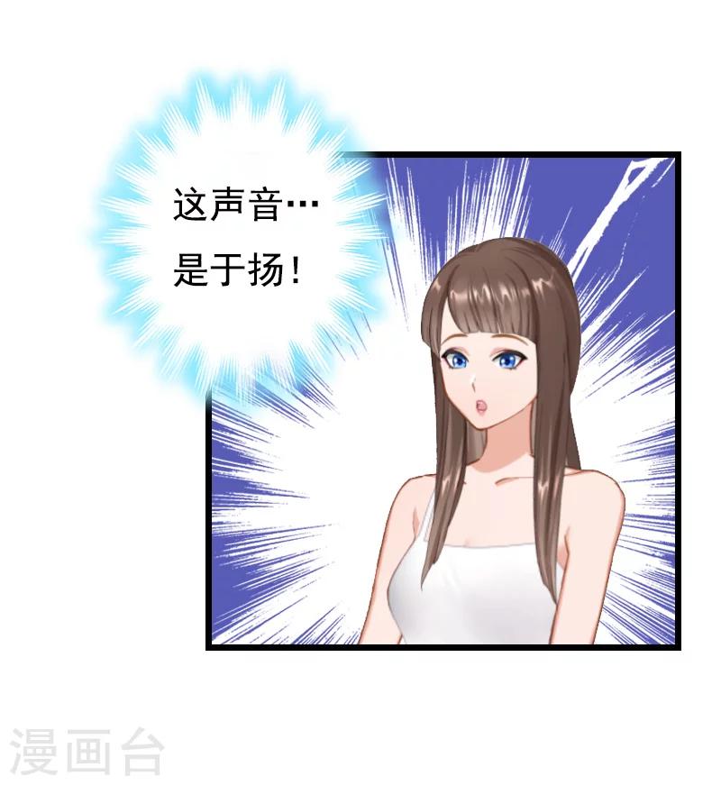 第17话 信？不信？15