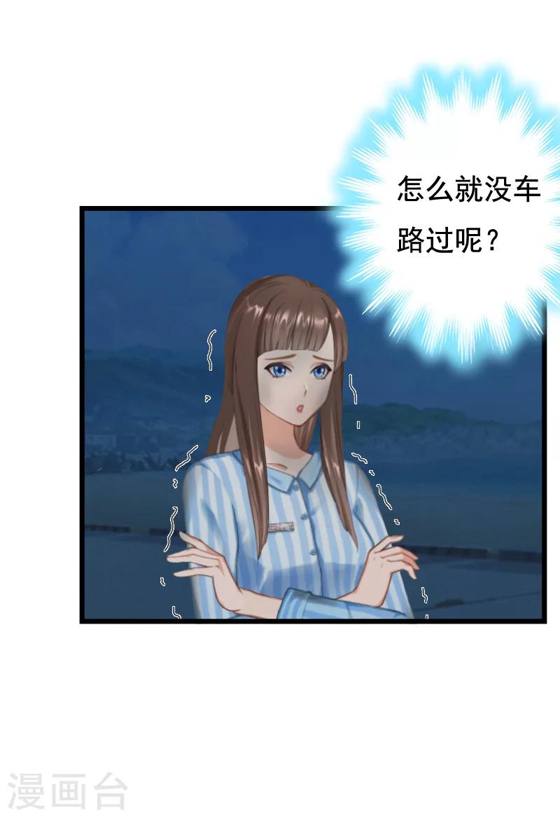 第9话 冥婚39