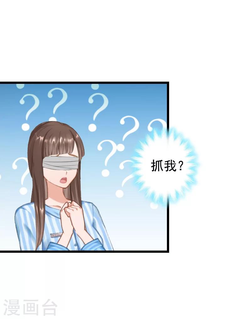 第7话 葬礼33