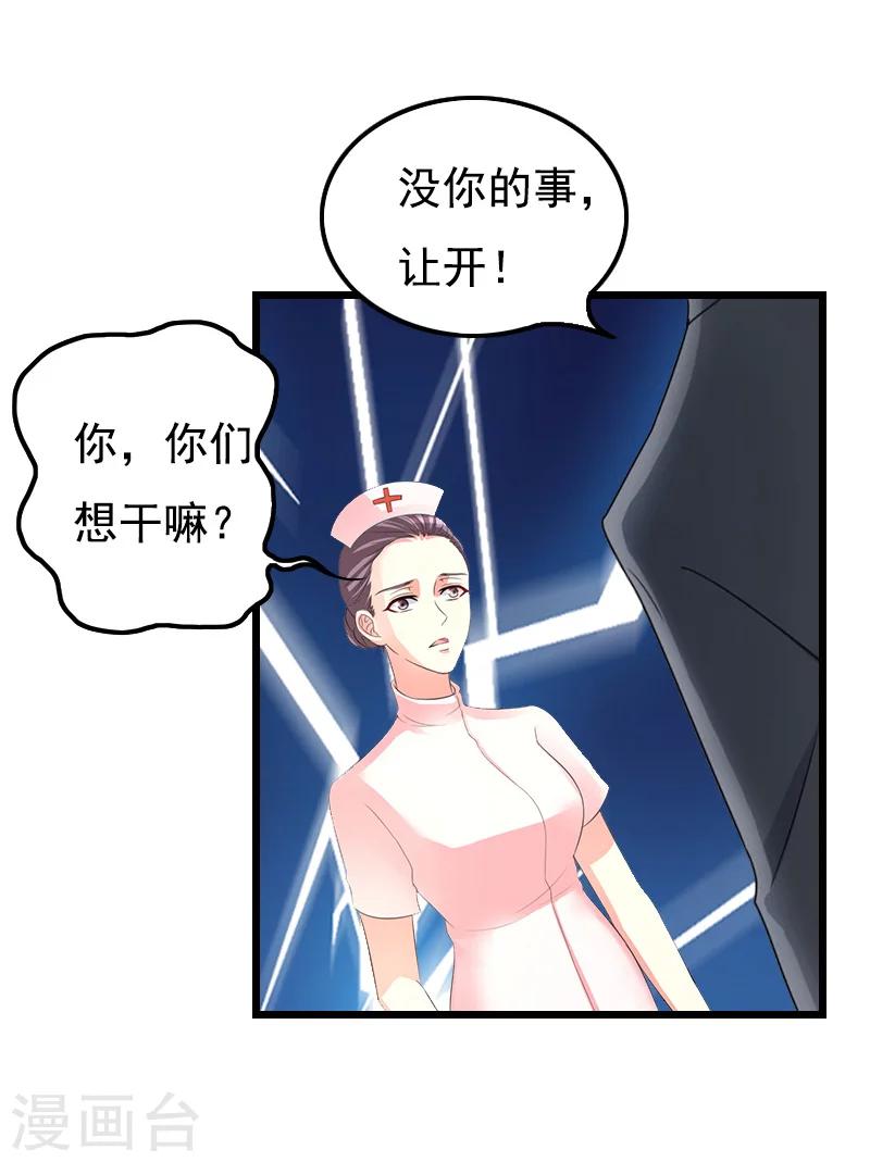 第7话 葬礼35