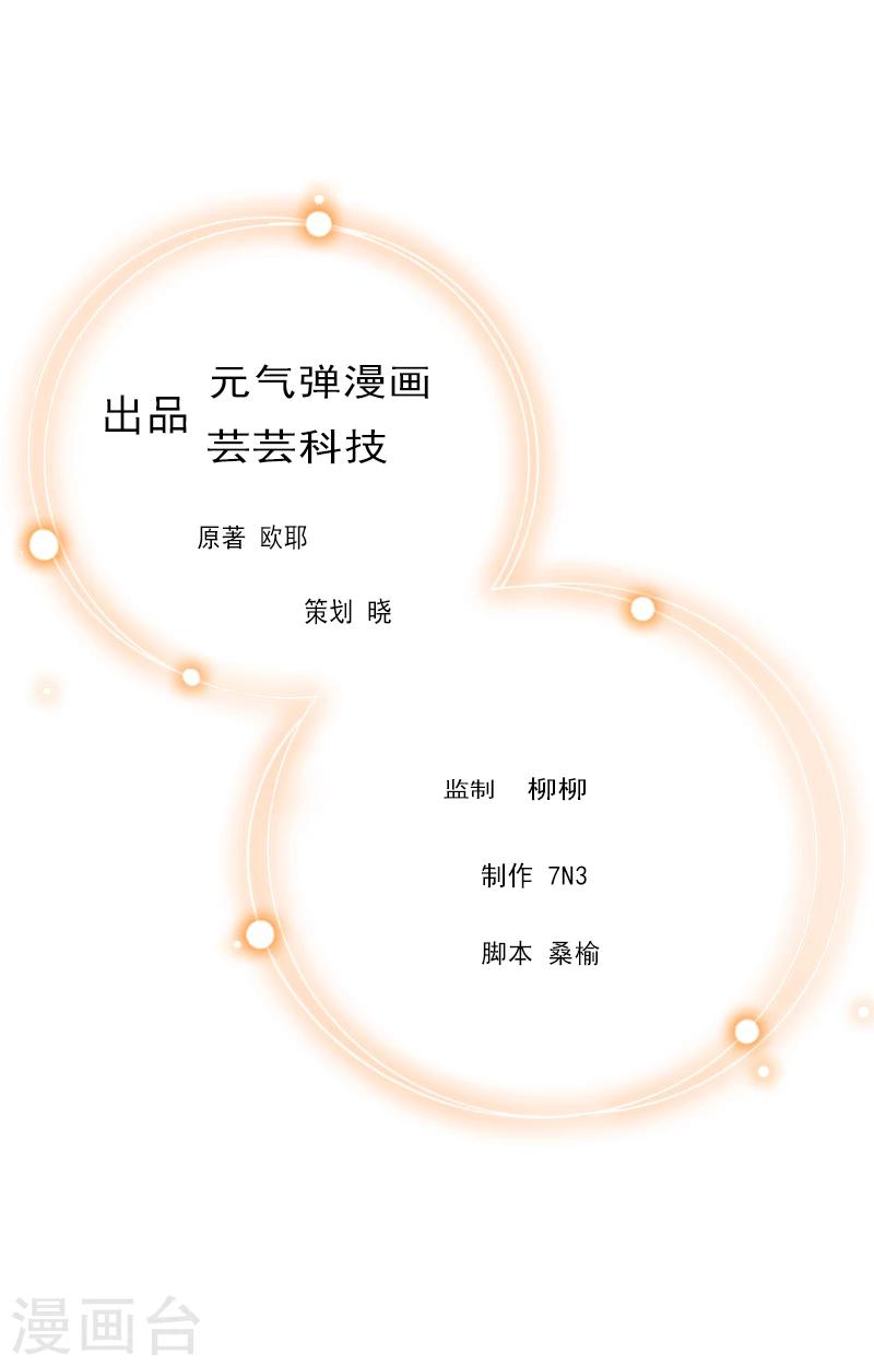 第17话 信？不信？0