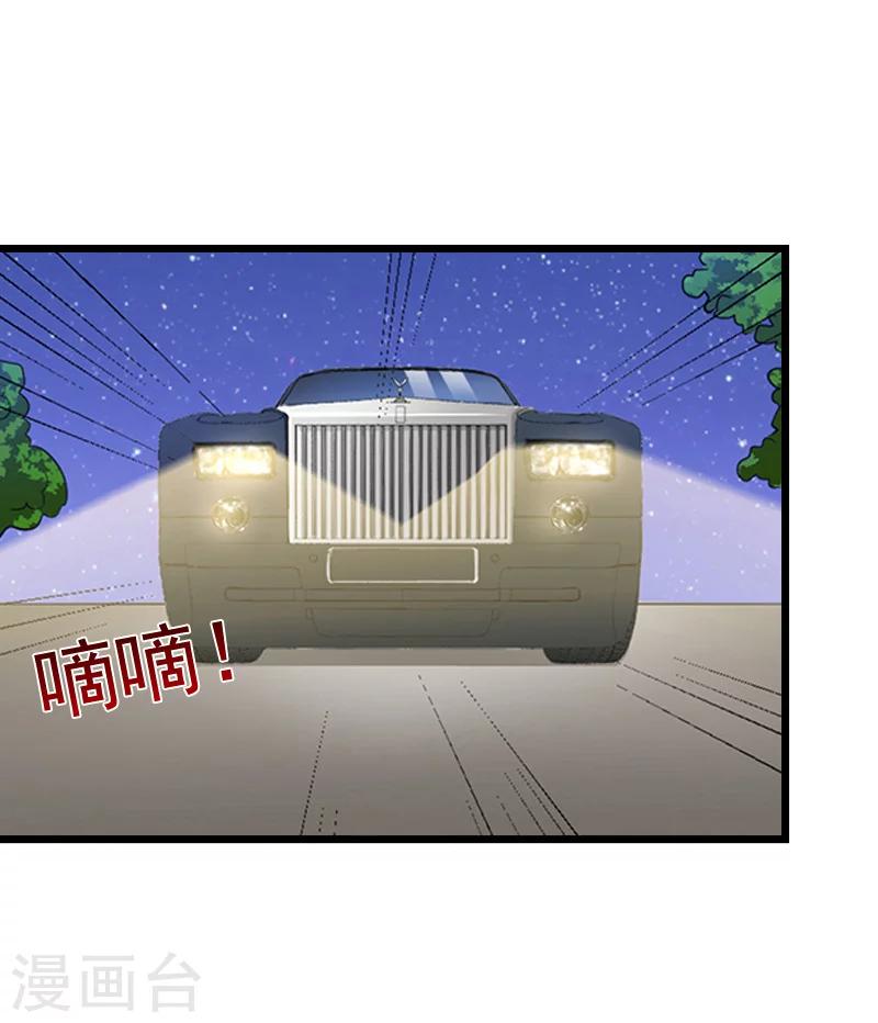 第9话 冥婚40