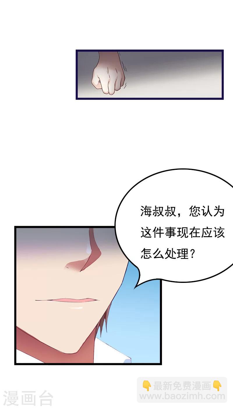 第5话 咬舌自尽13