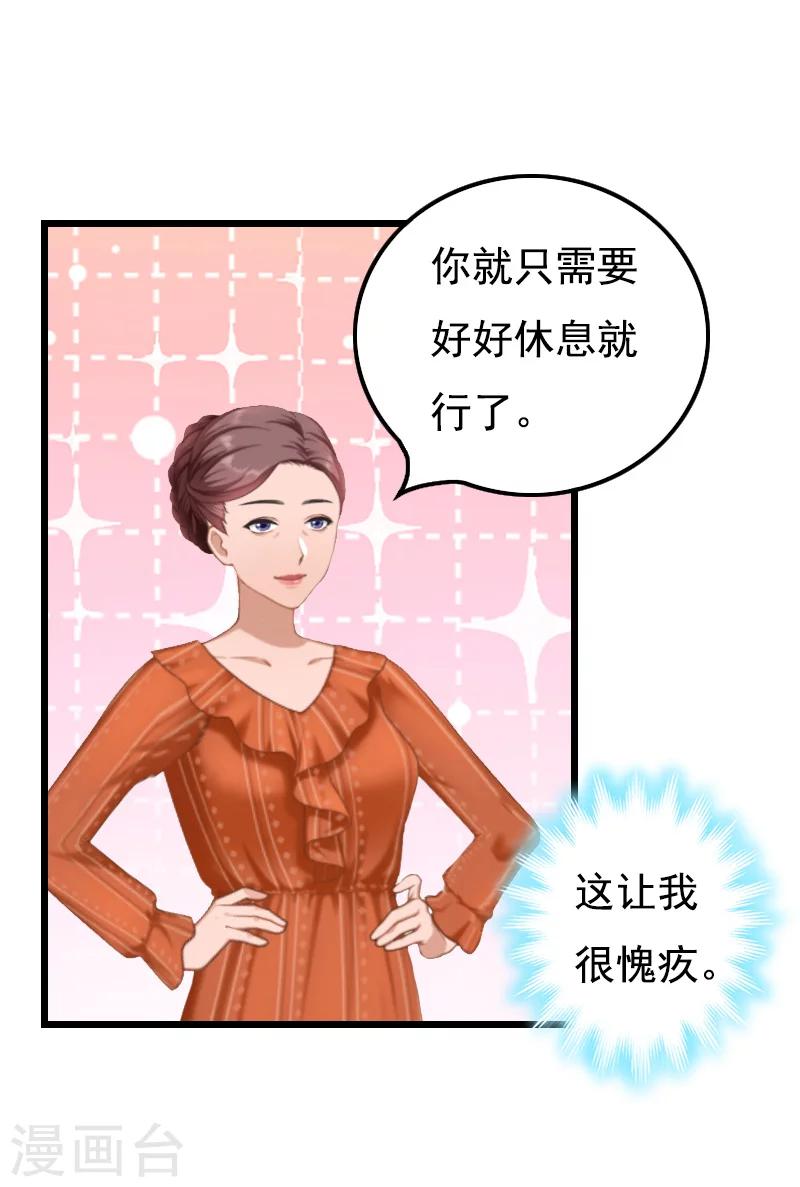第17话 信？不信？8