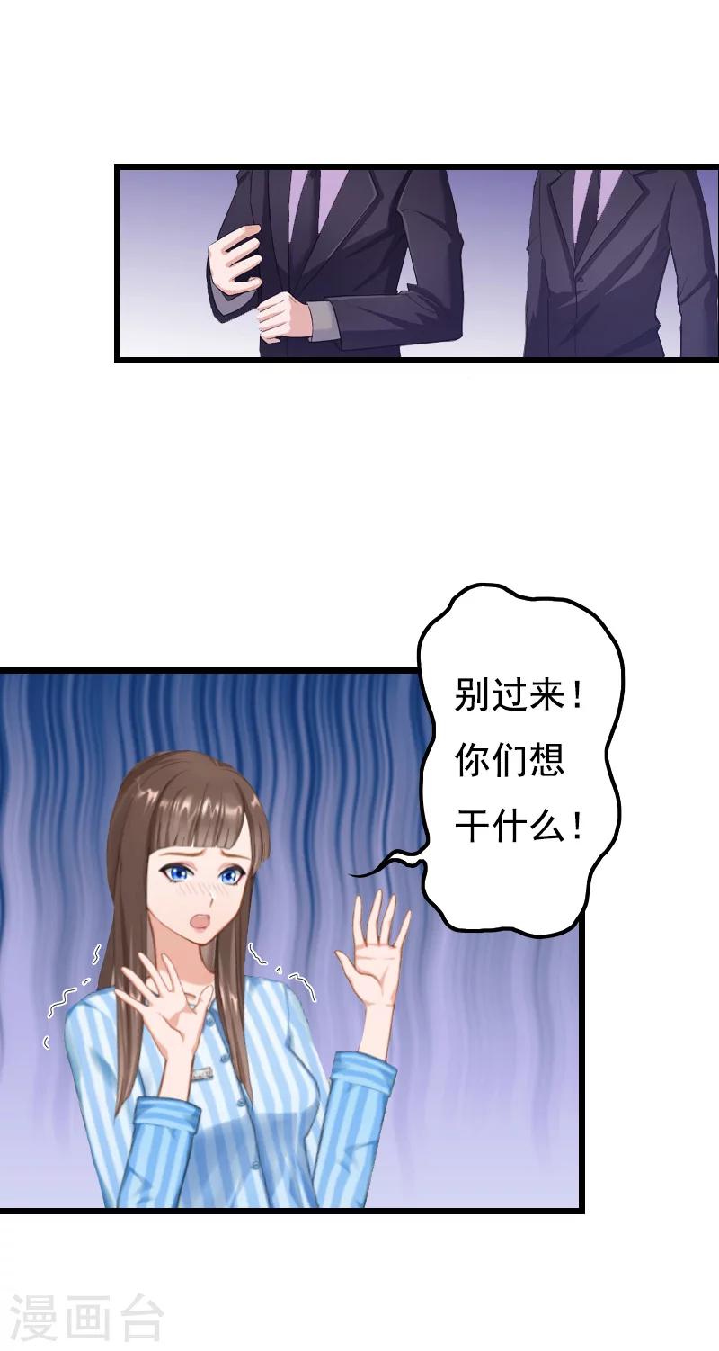 第9话 冥婚8