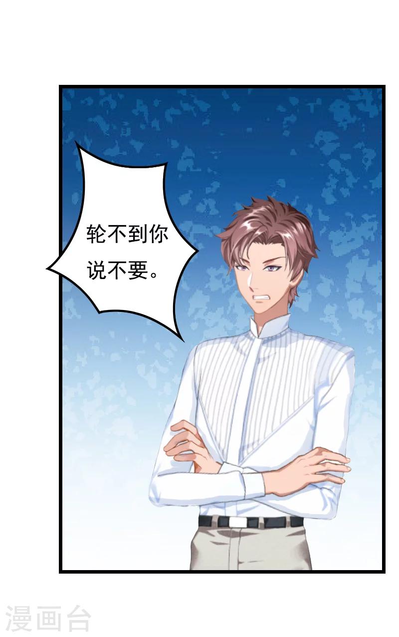 第9话 冥婚10