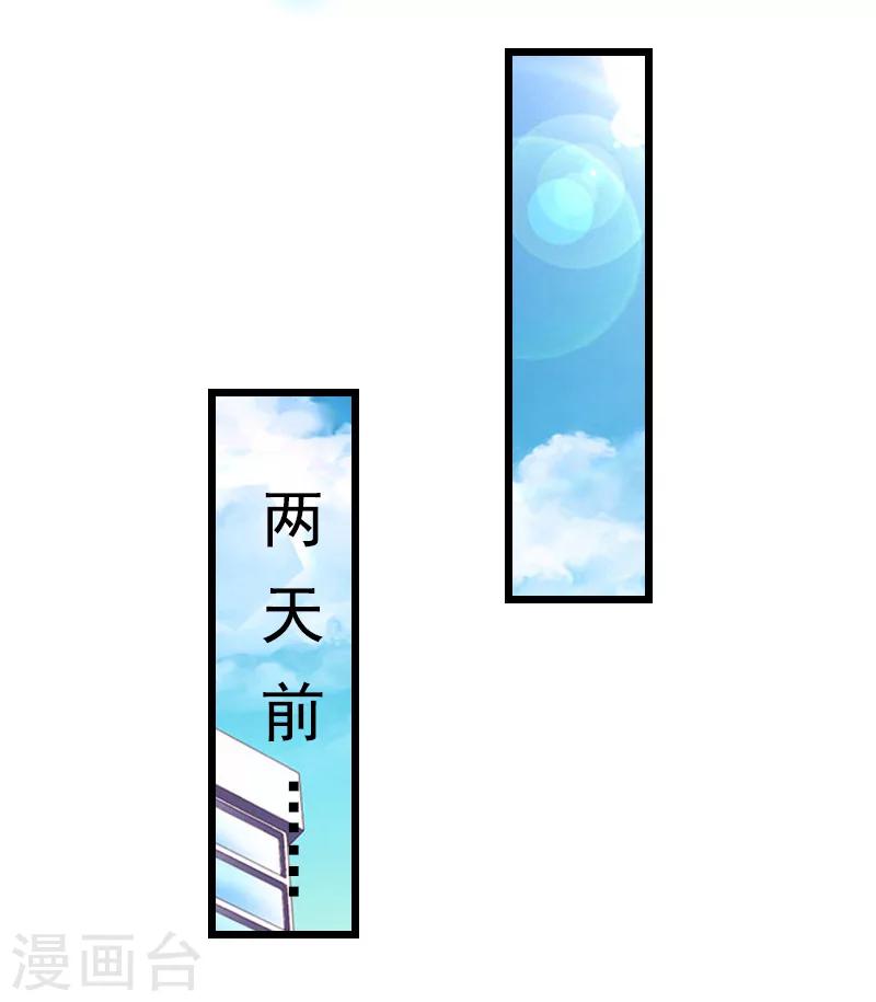 第13话 凶手26