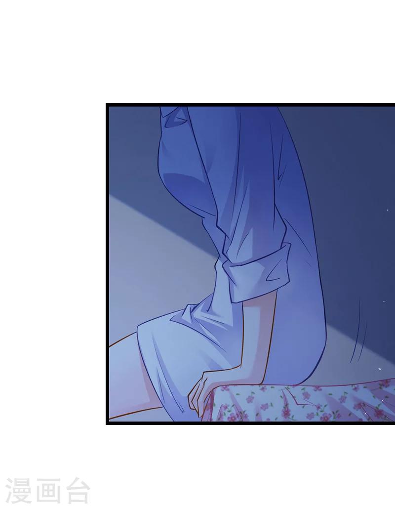 第14话 疑惑2