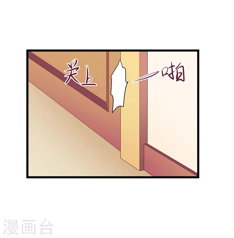 第11话 同房27