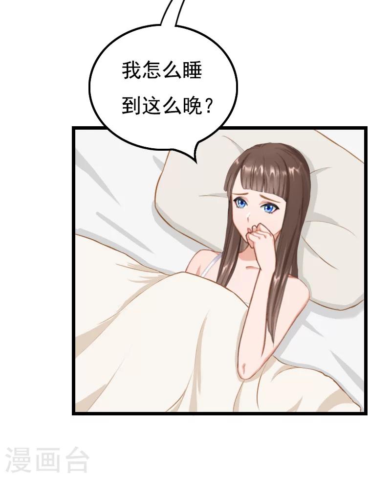 第17话 信？不信？3