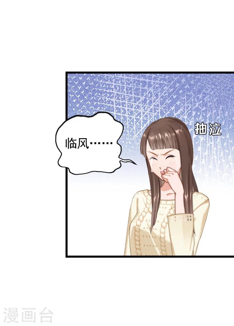 第14话 疑惑42