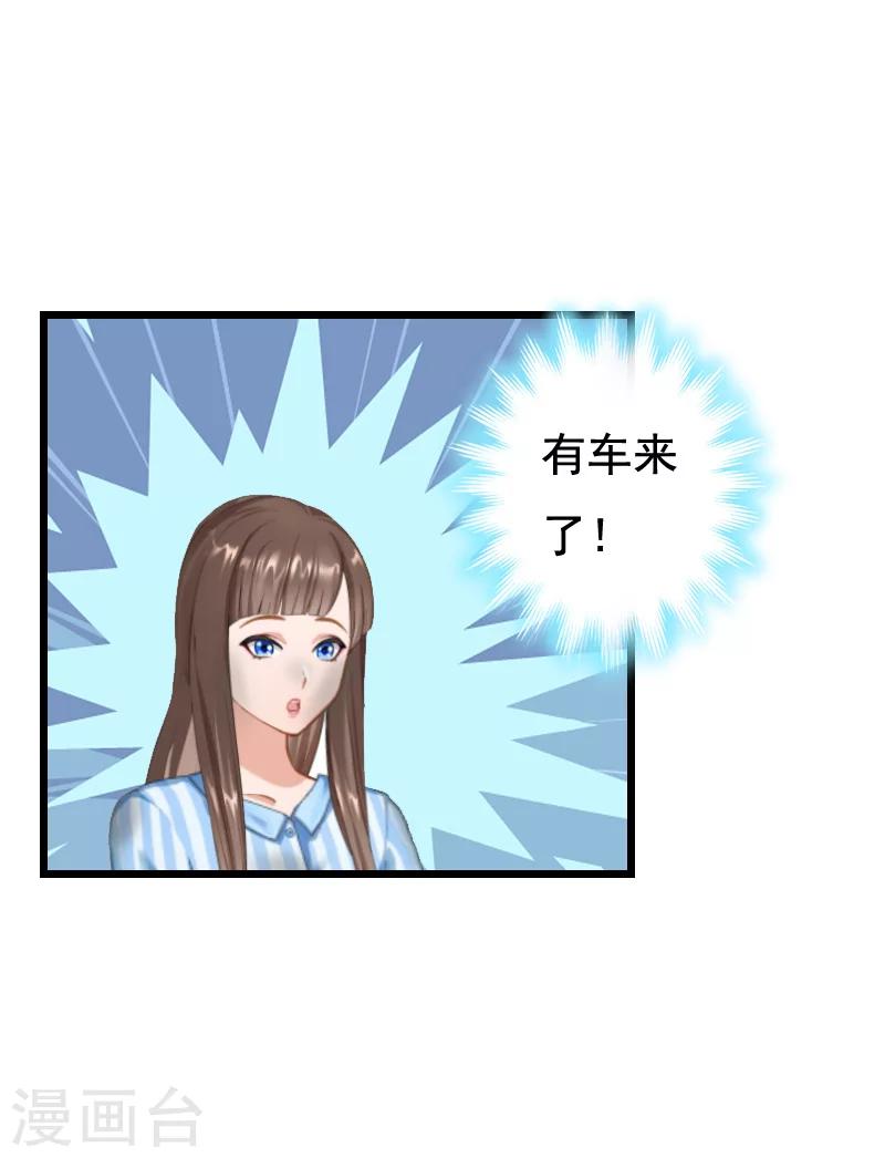 第9话 冥婚41