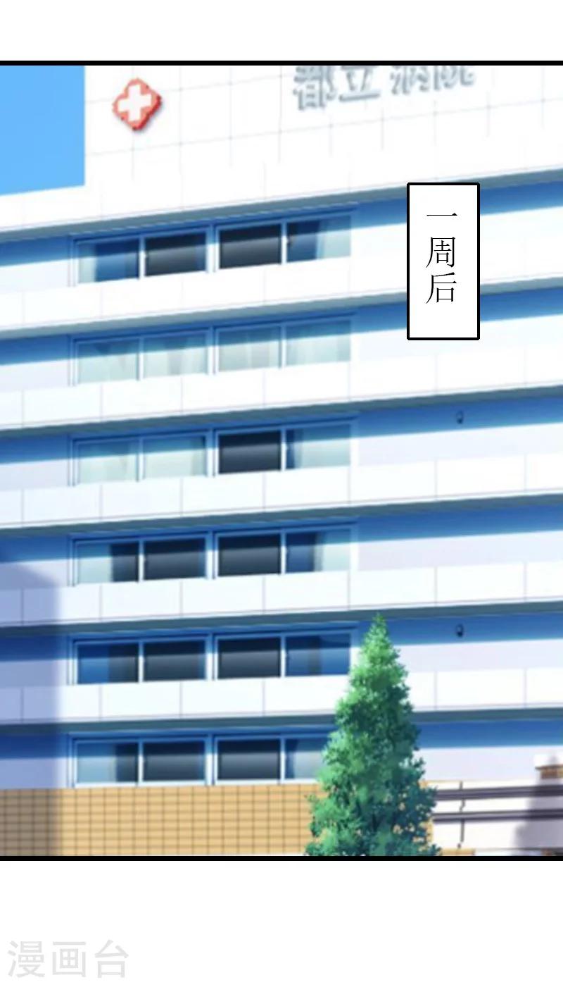 第19话 胎记27