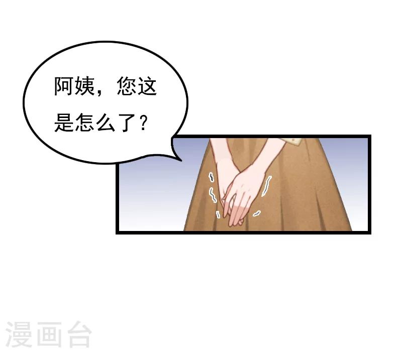 第11话 同房13