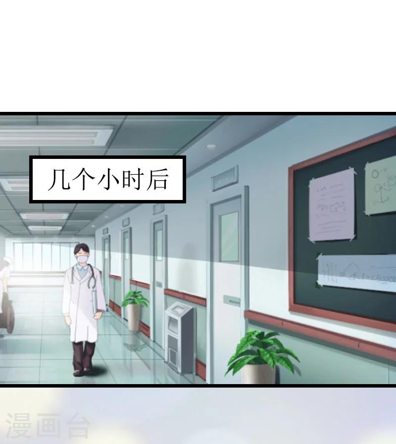 第3话 手术20