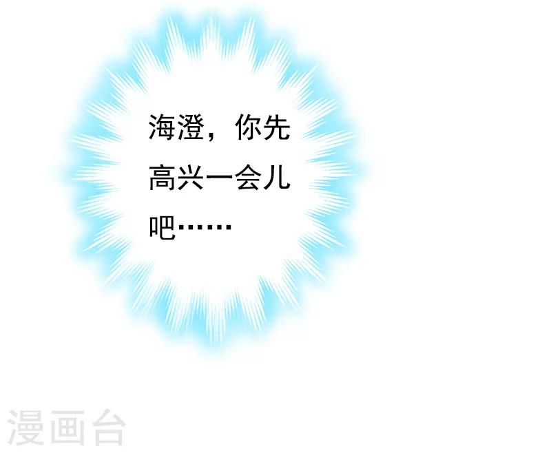 第18话 阴谋9