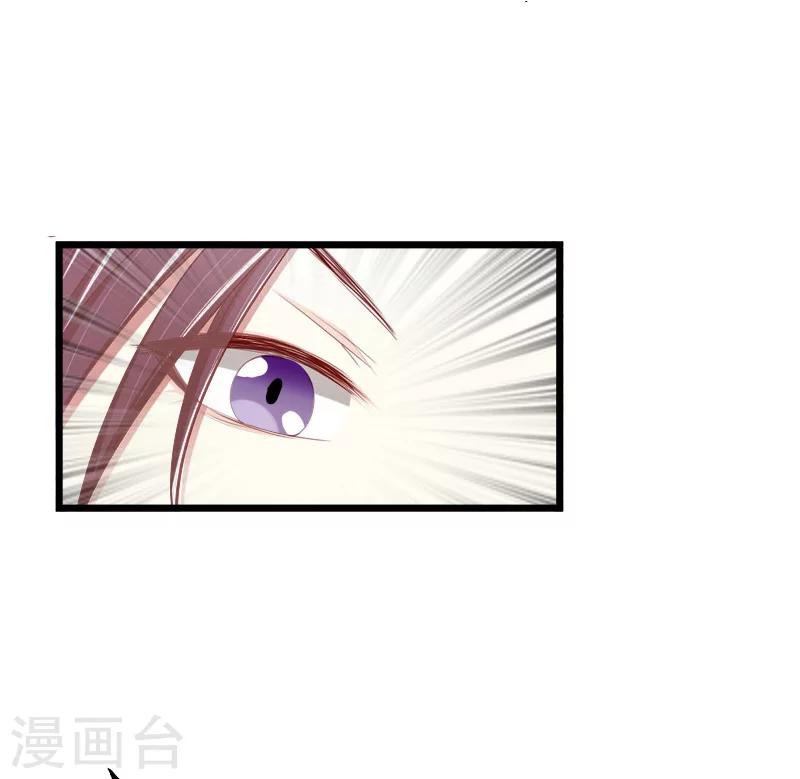 第5话 咬舌自尽8