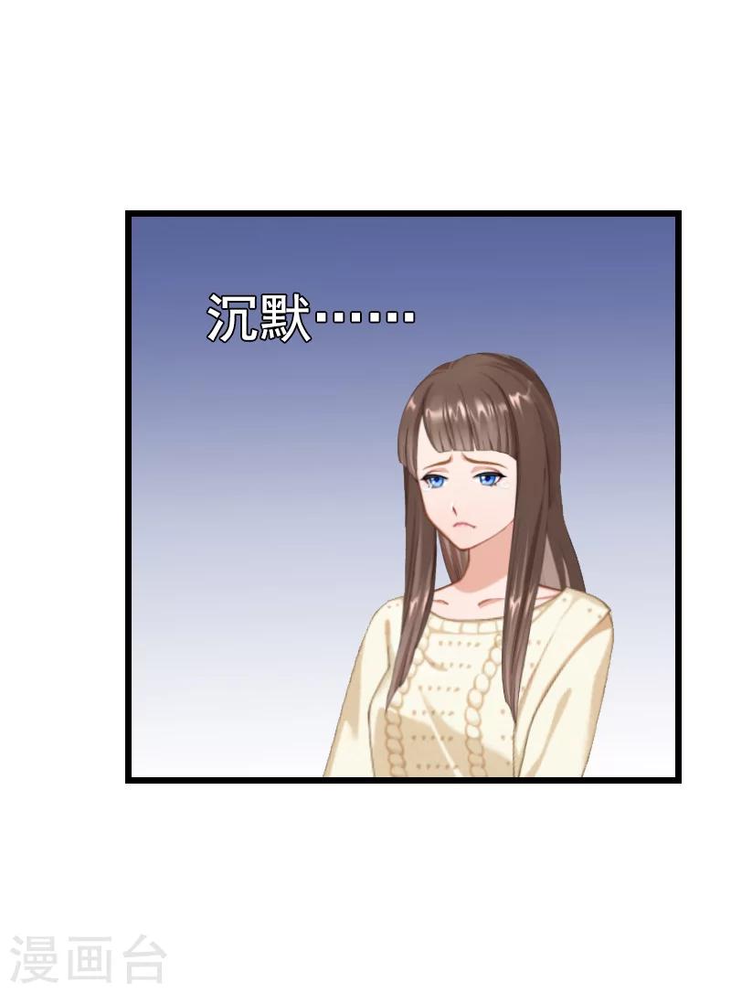 第11话 同房35