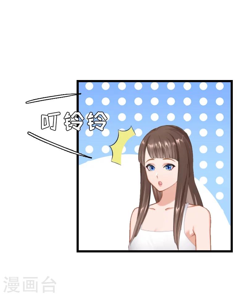第17话 信？不信？11