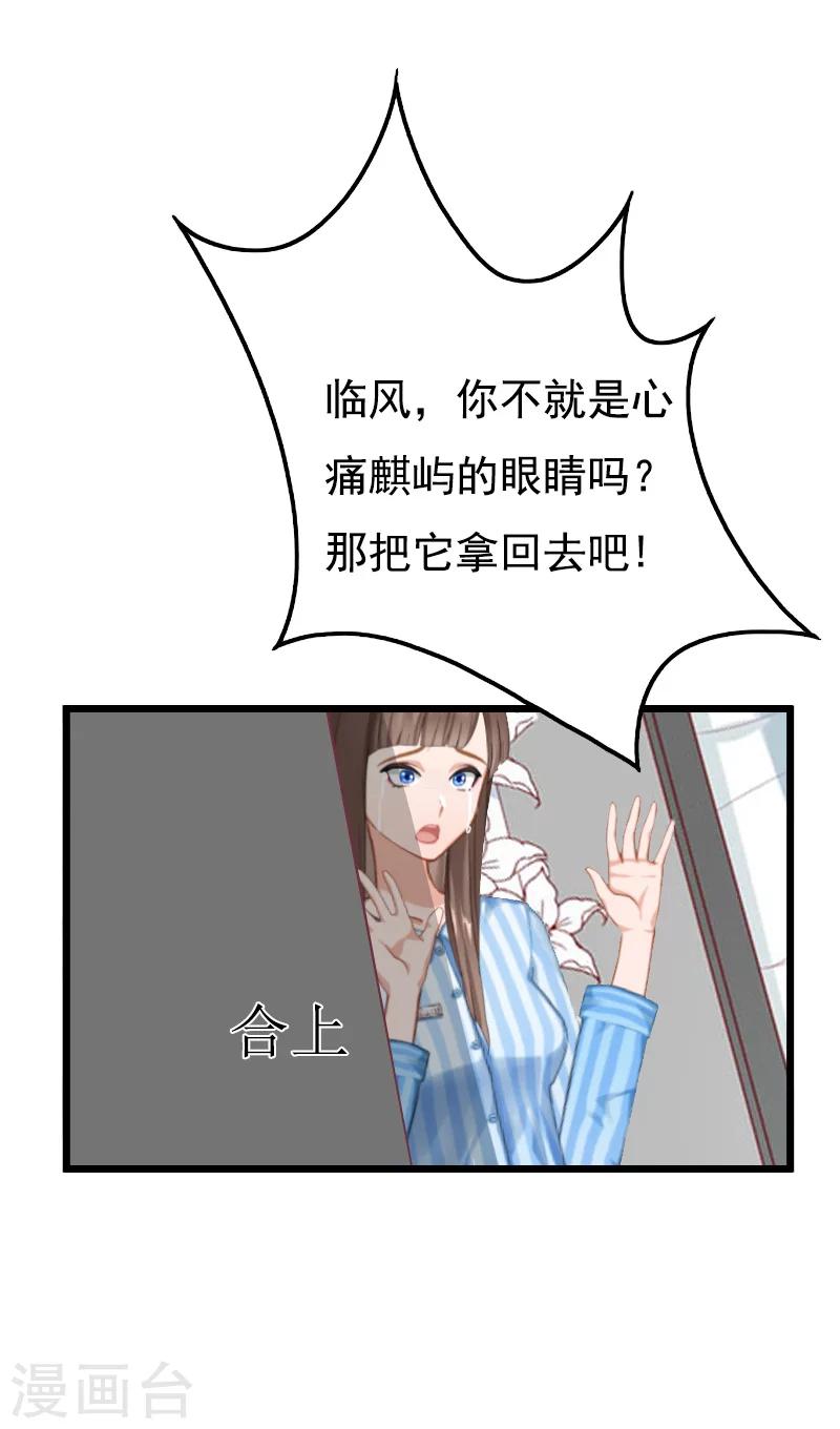 第9话 冥婚14