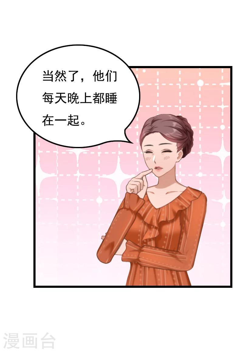第11话 同房5