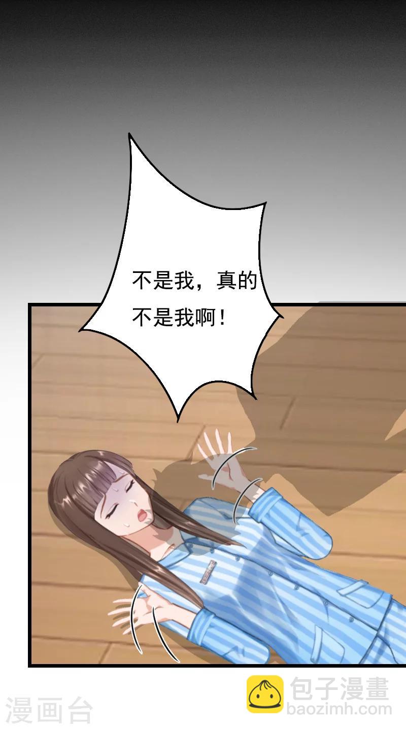 第10话 生不如死3