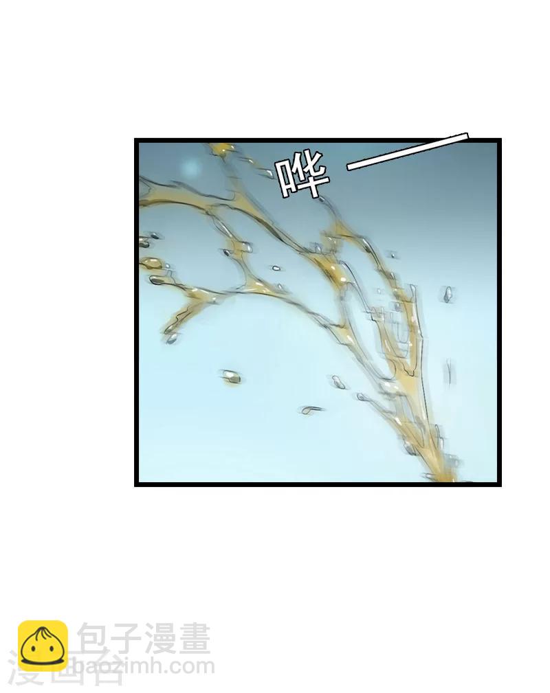 第9话 冥婚25