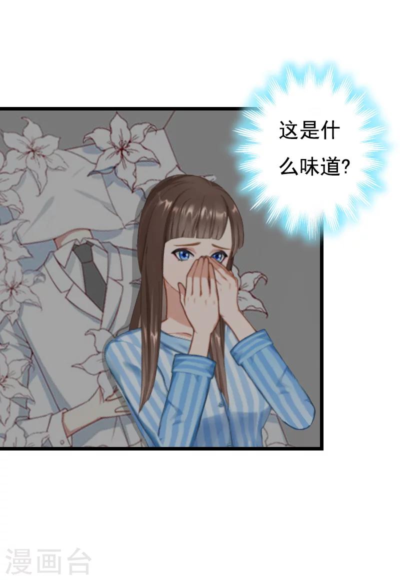 第9话 冥婚26